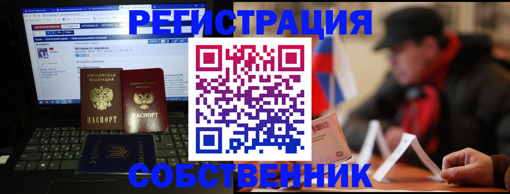 временная регистрация в Адыгейске